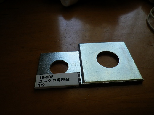 IMGP5095.jpg